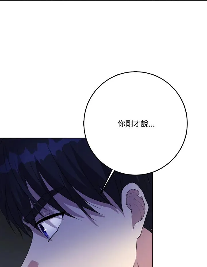第40话 第4页