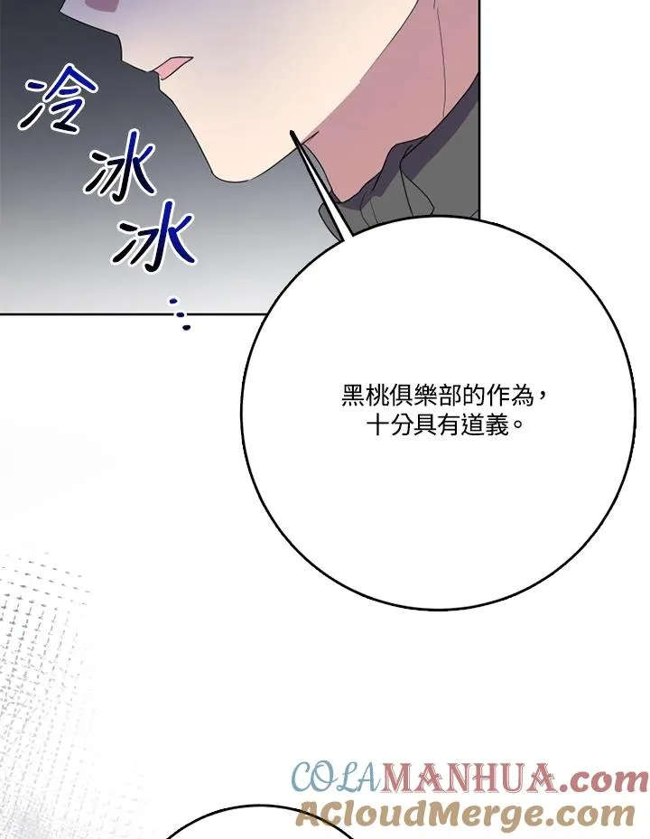 第40话 第5页