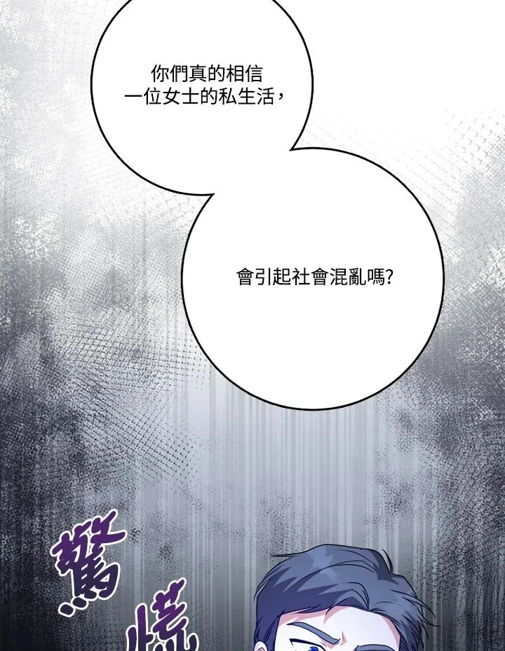 第40话 第6页