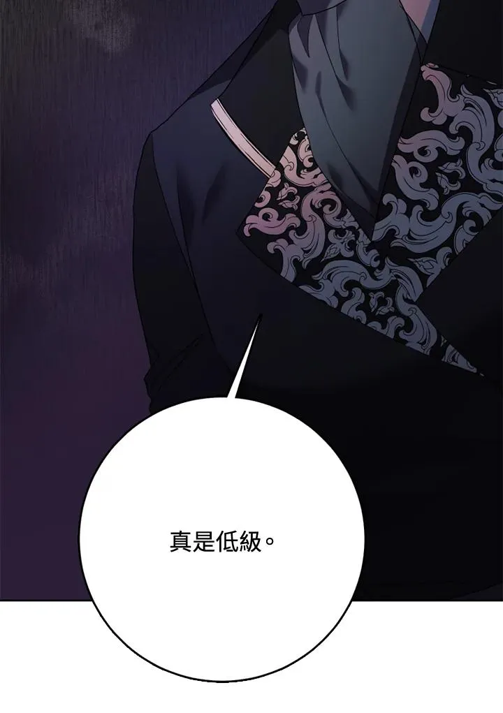 第40话 第11页