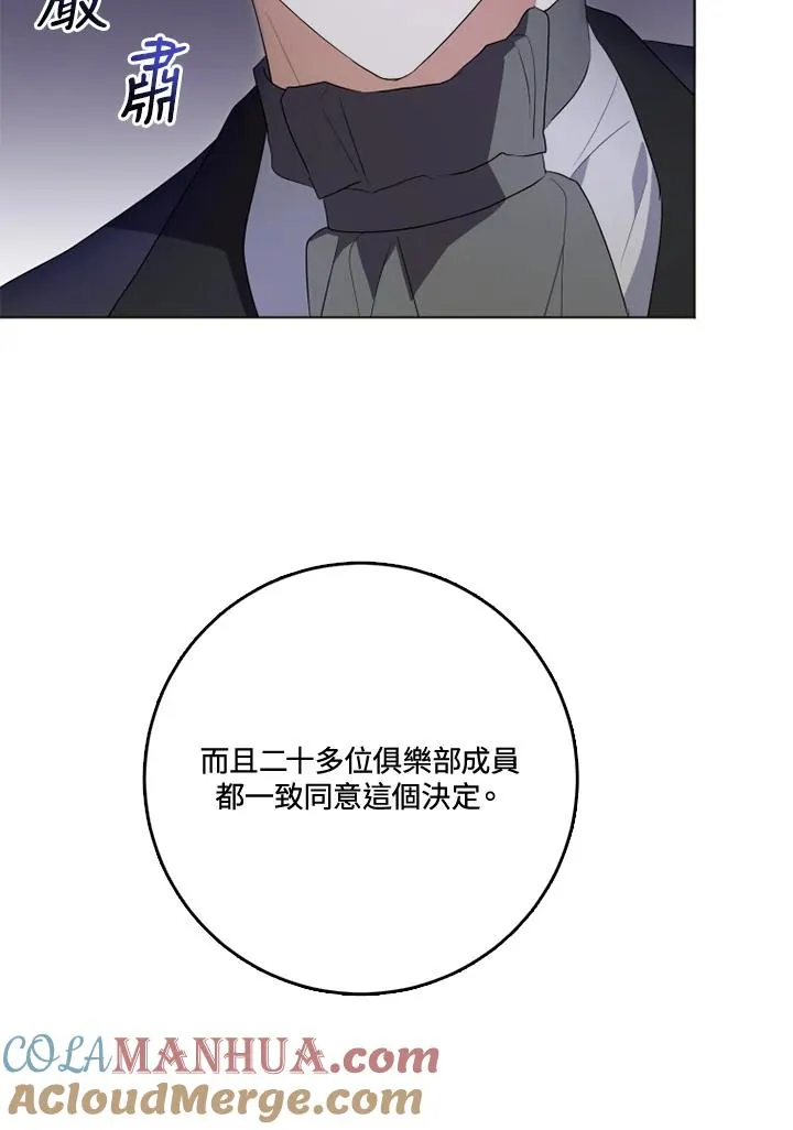 第40话 第17页