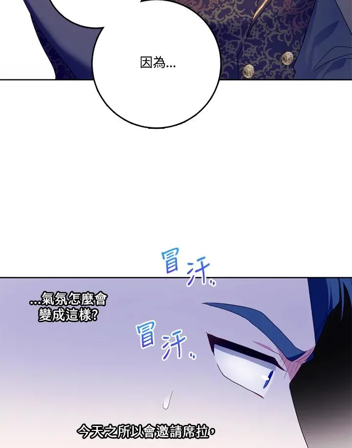 第40话 第19页