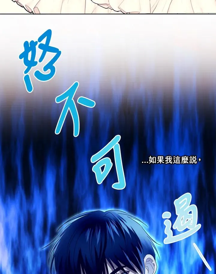 第40话 第23页