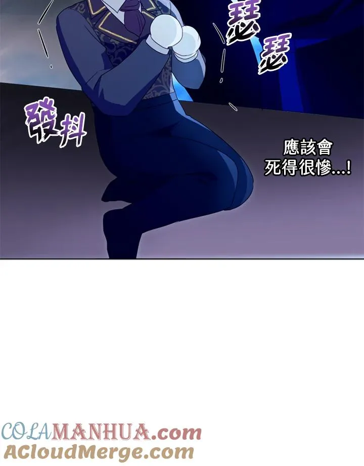 第40话 第25页