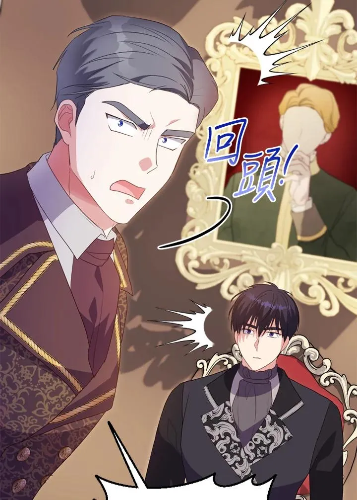 第40话 第27页