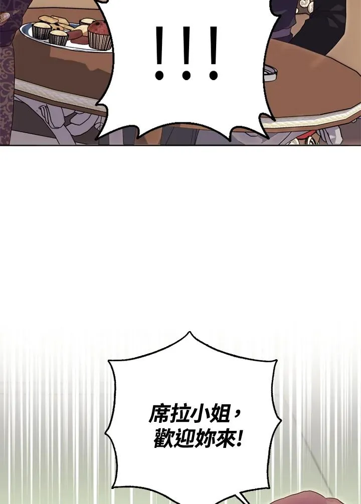 第40话 第28页