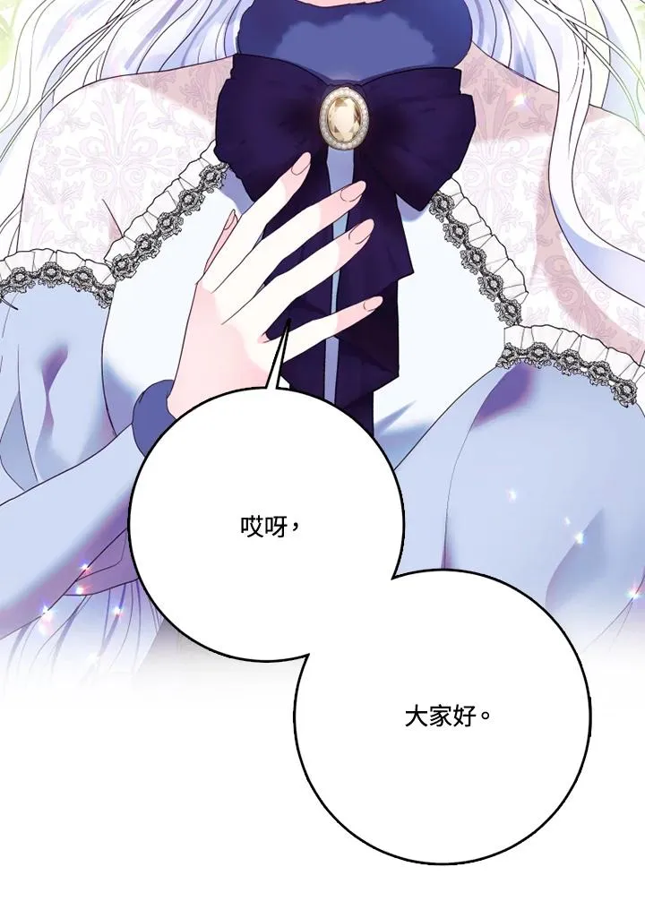 第40话 第31页
