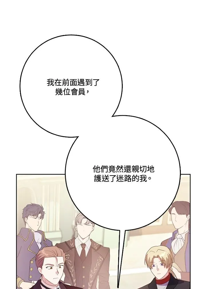 第40话 第32页
