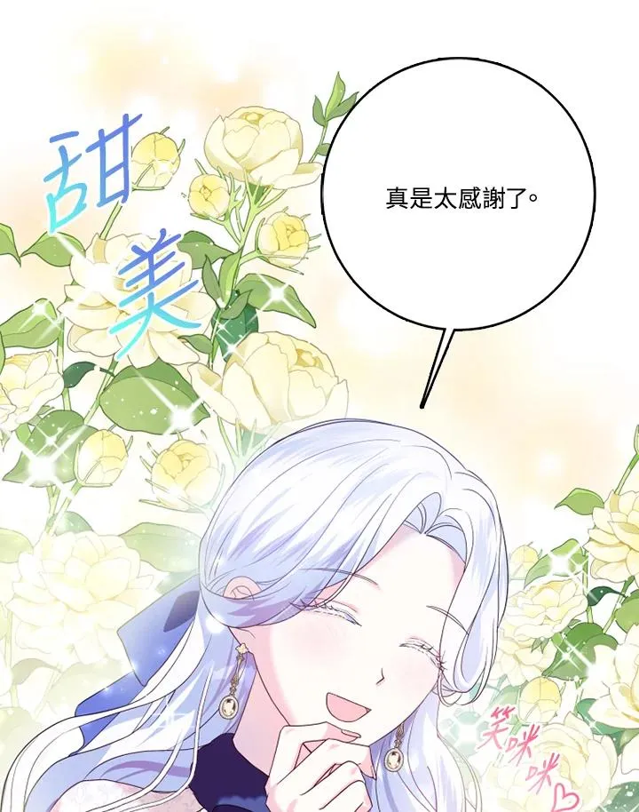 第40话 第34页