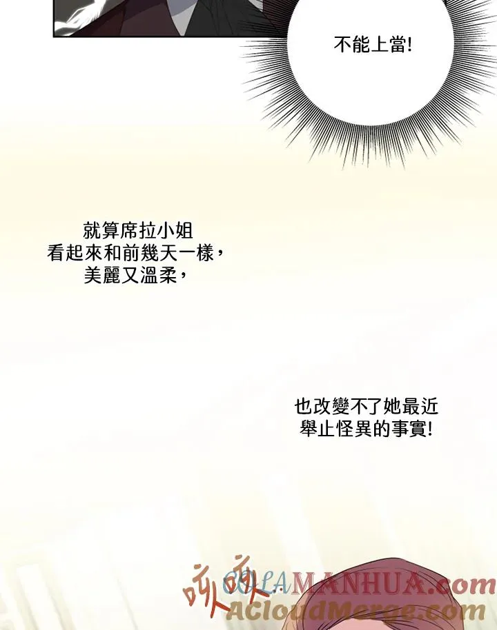 第40话 第37页