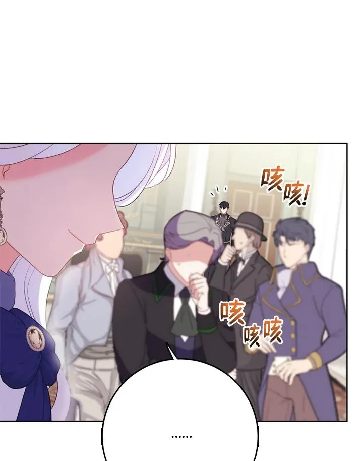 第40话 第39页