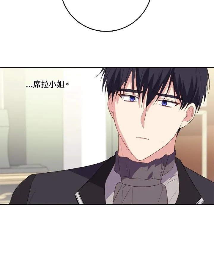 第40话 第40页