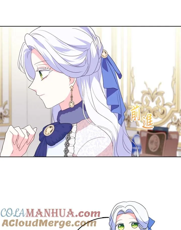 第40话 第41页
