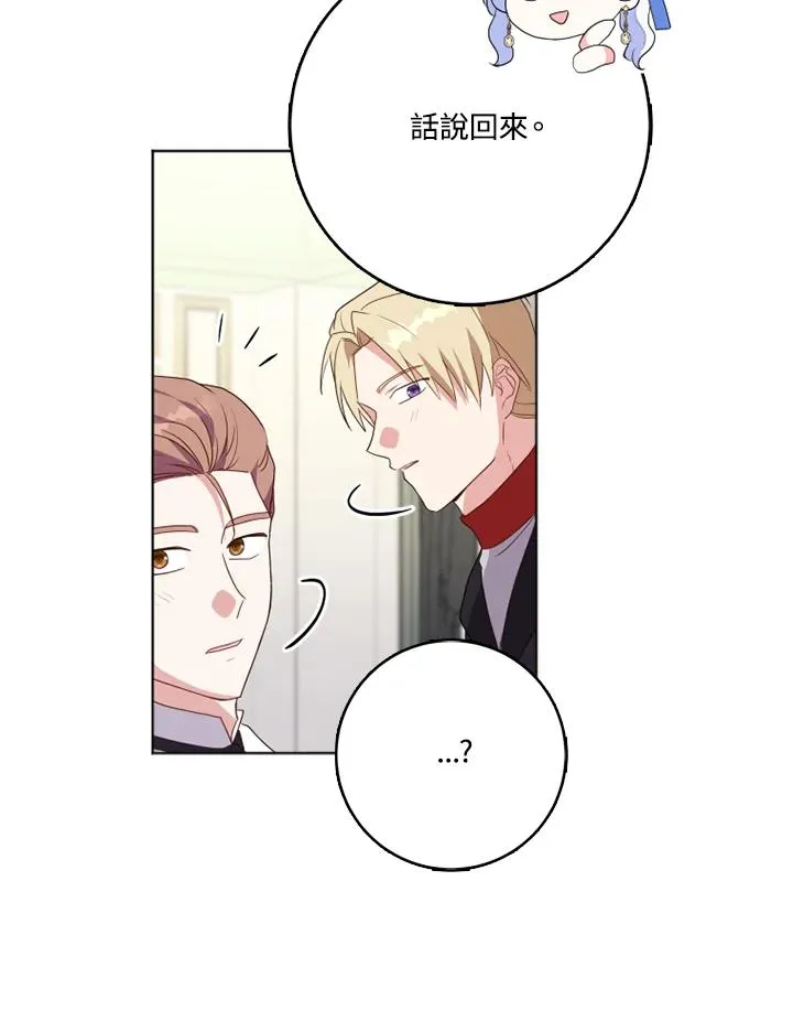 第40话 第42页