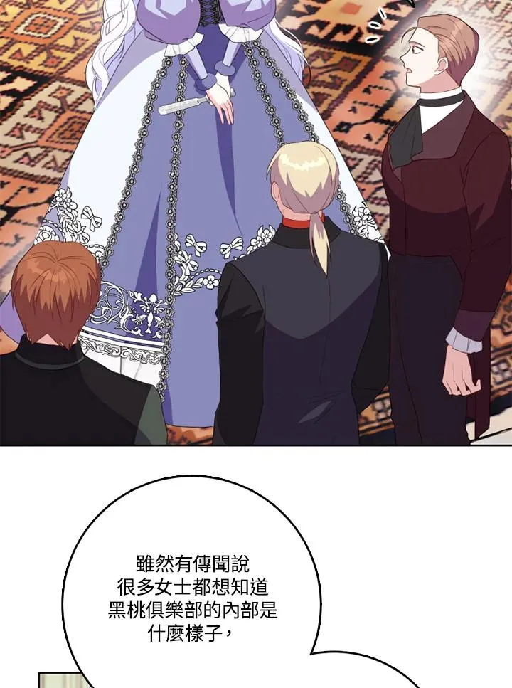 第40话 第44页