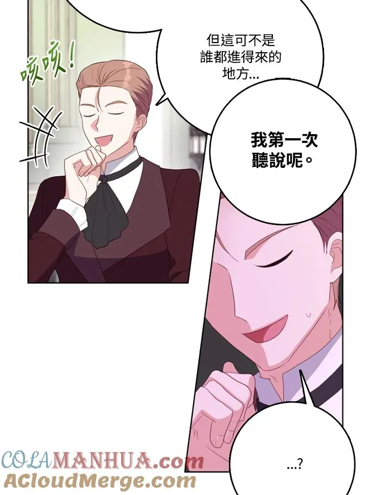 第40话 第45页