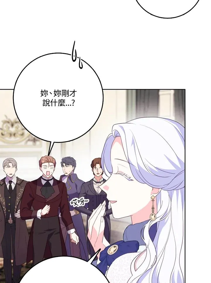 第40话 第46页