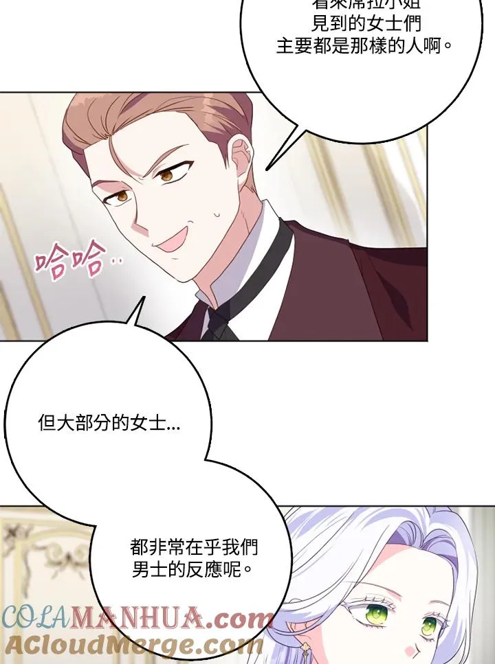 第40话 第49页