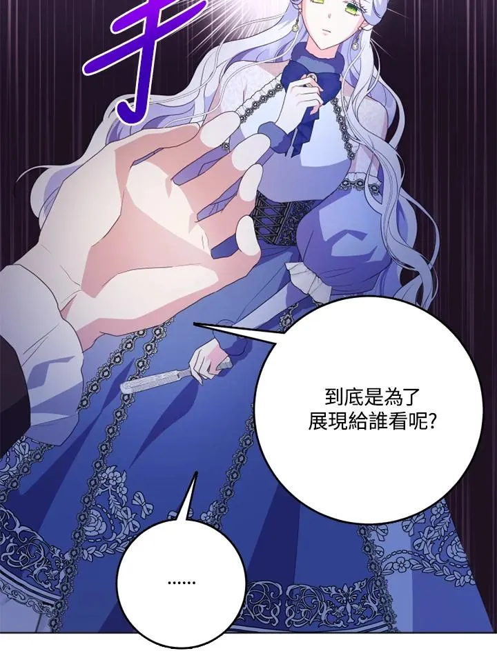 第40话 第51页