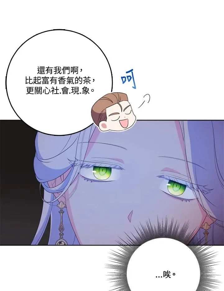 第40话 第52页