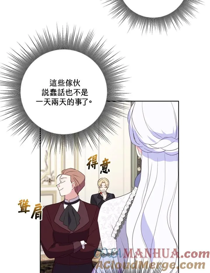 第40话 第53页