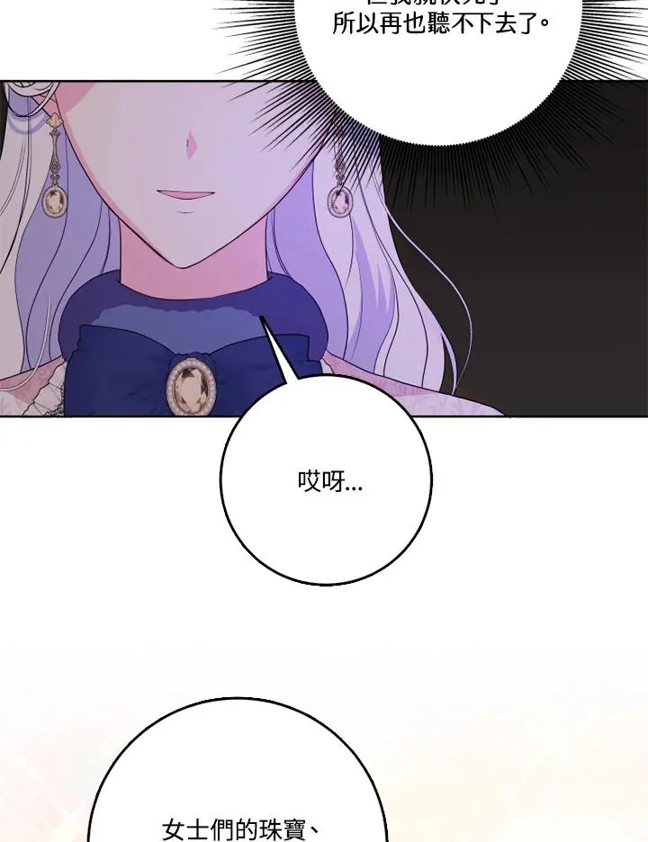 第40话 第55页