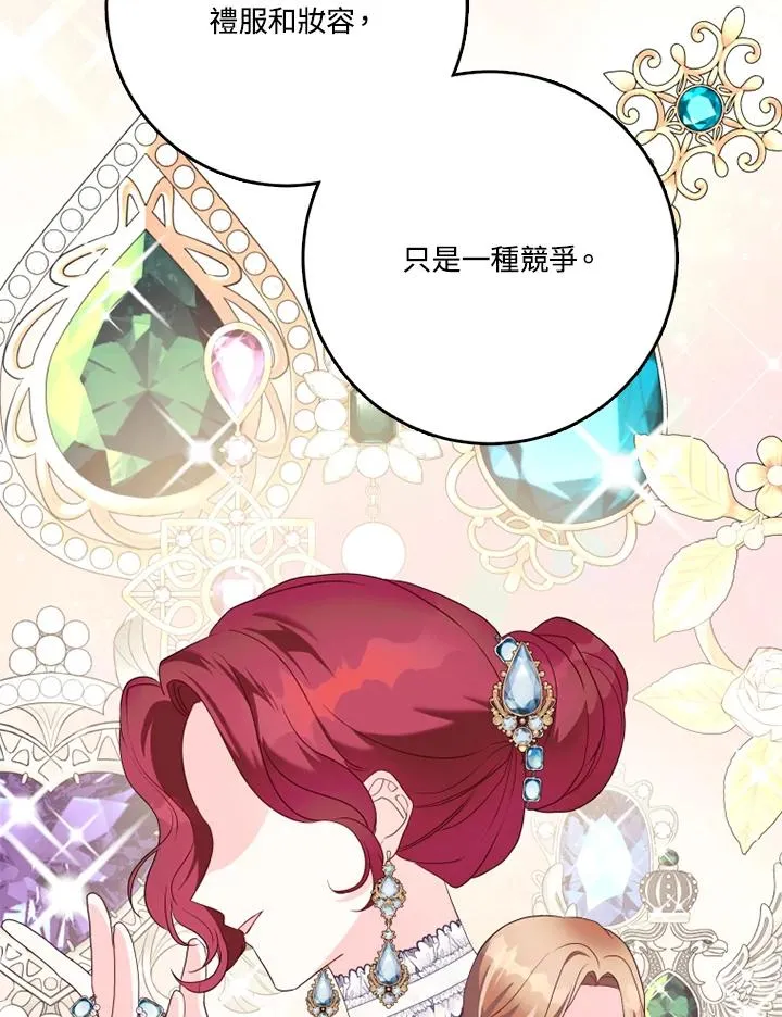 第40话 第56页