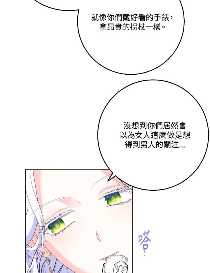第40话 第58页