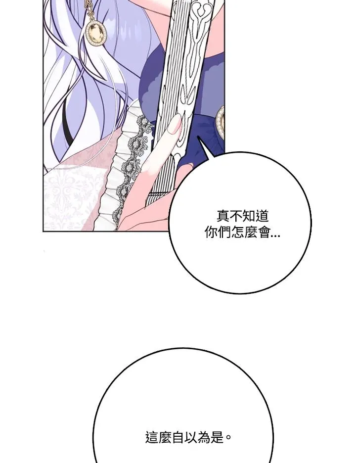第40话 第59页