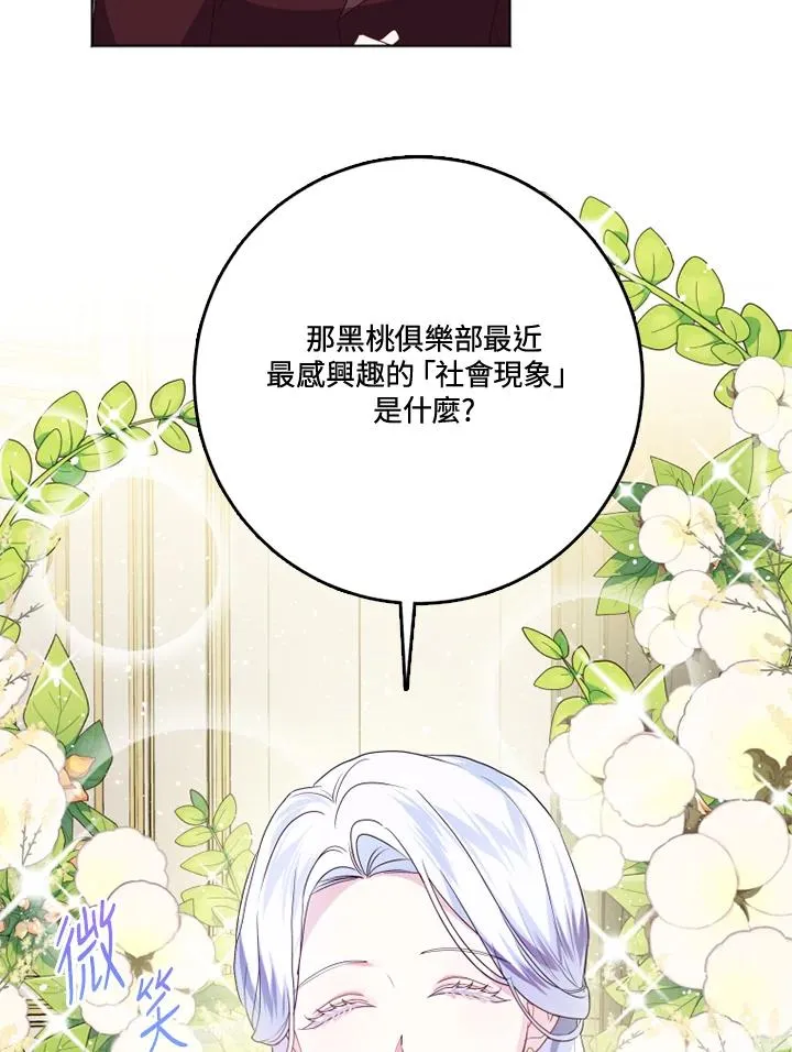 第40话 第62页