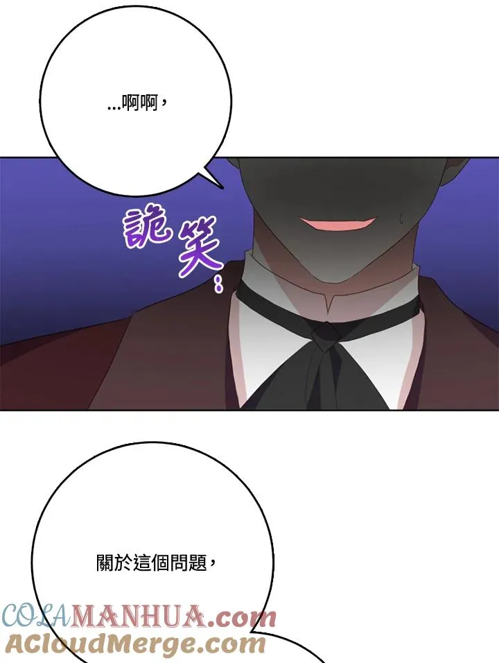 第40话 第65页