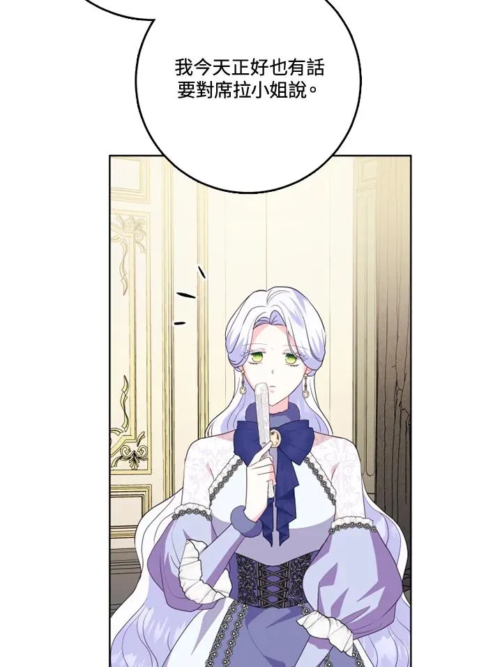 第40话 第66页