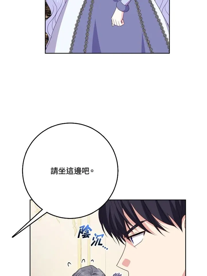 第40话 第67页