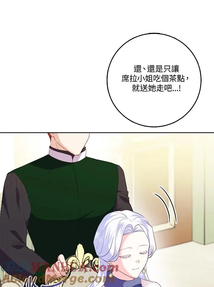 第40话 第69页