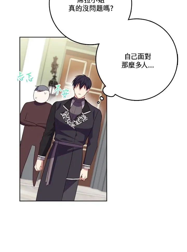 第40话 第71页