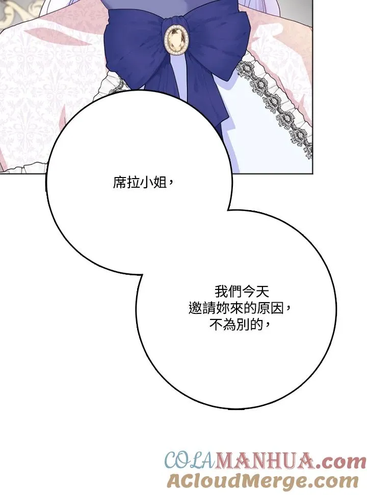 第40话 第77页