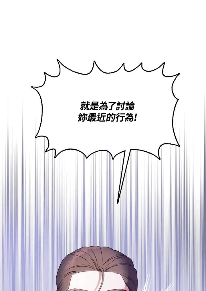 第40话 第78页