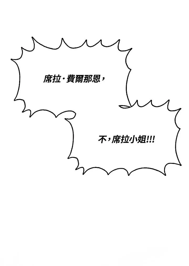 第40话 第80页
