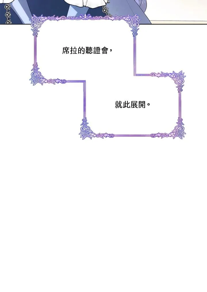 第40话 第84页