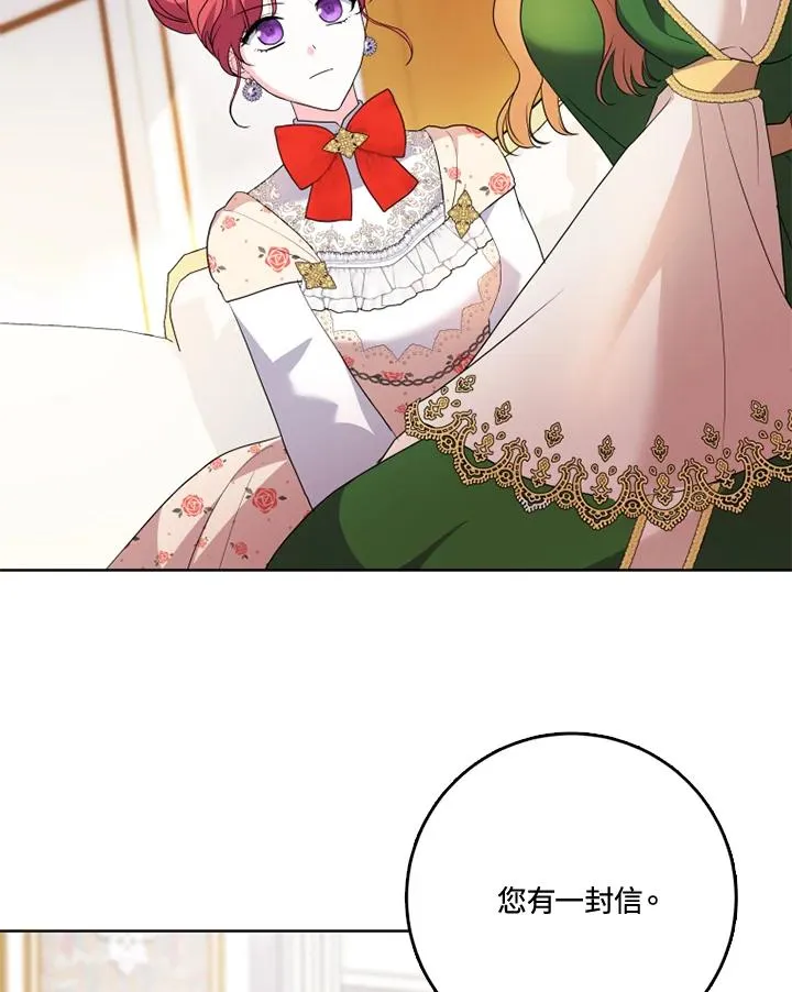 第40话 第87页