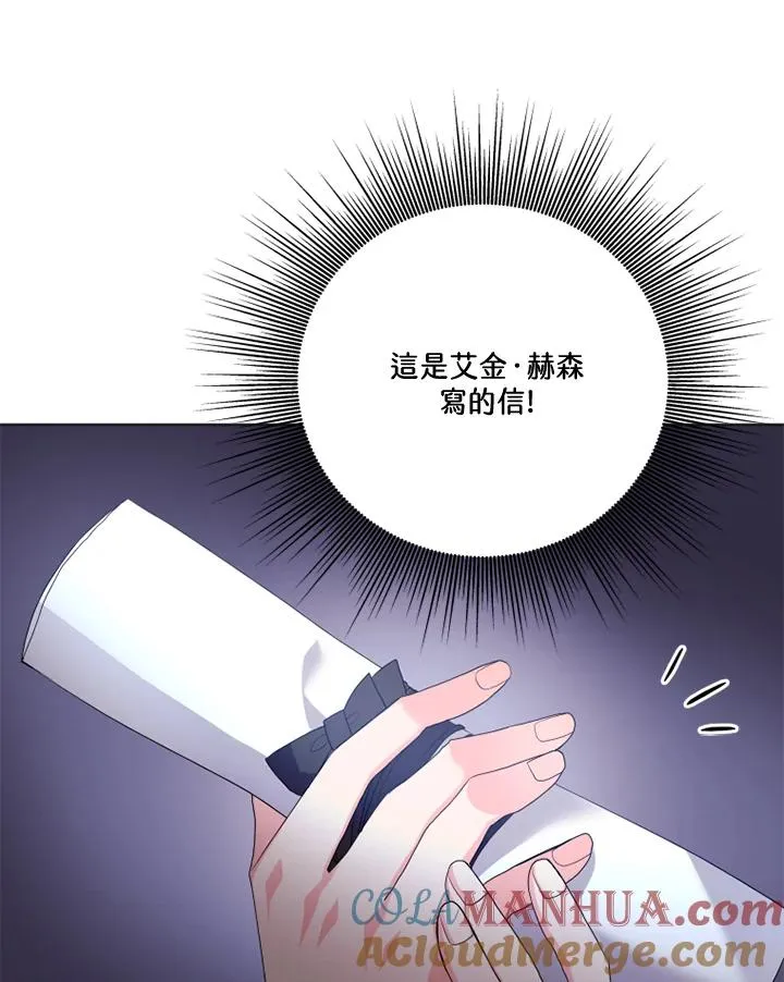 第40话 第89页