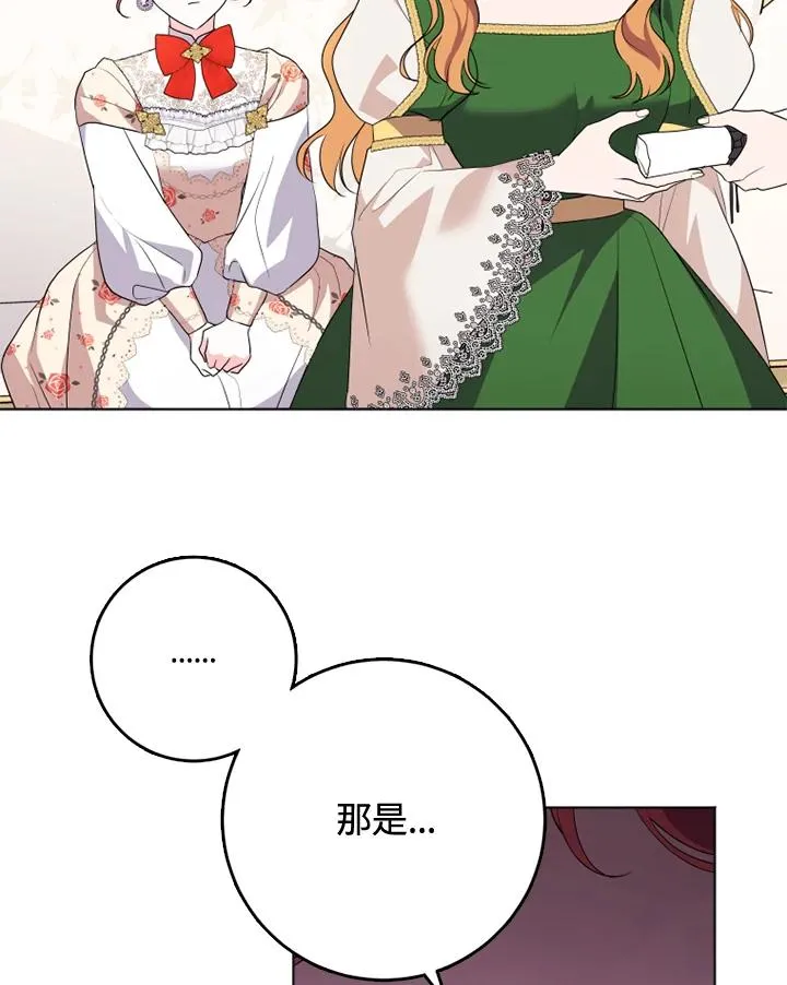 第40话 第91页