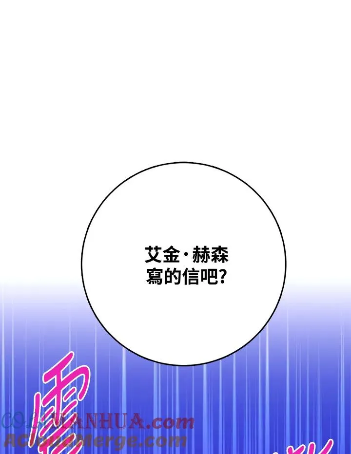 第40话 第93页