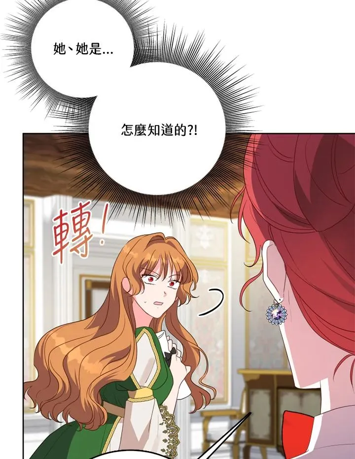 第40话 第96页