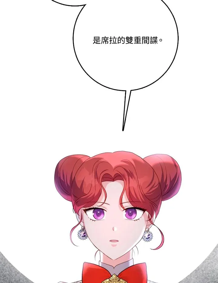 第40话 第98页