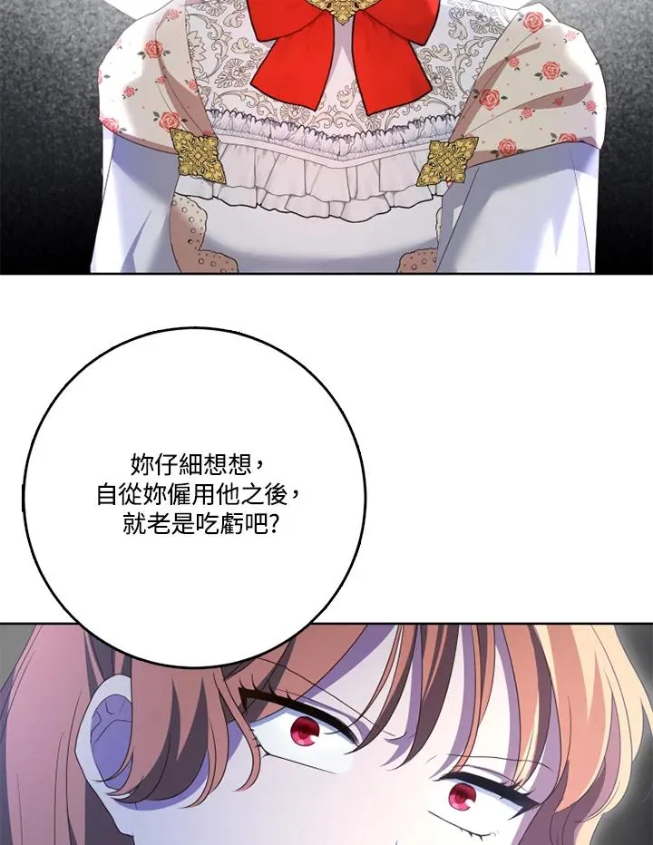 第40话 第99页