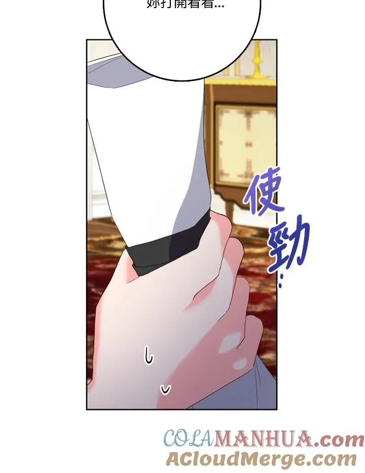 第40话 第101页