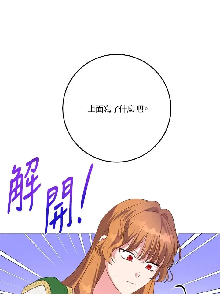 第40话 第102页