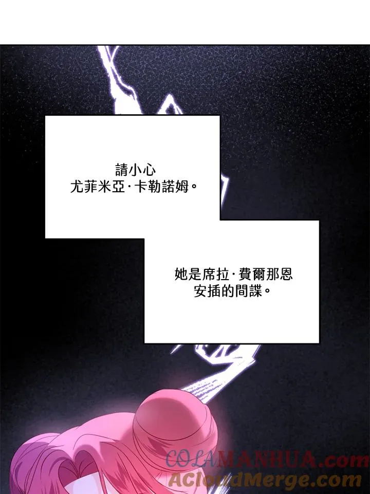第40话 第105页