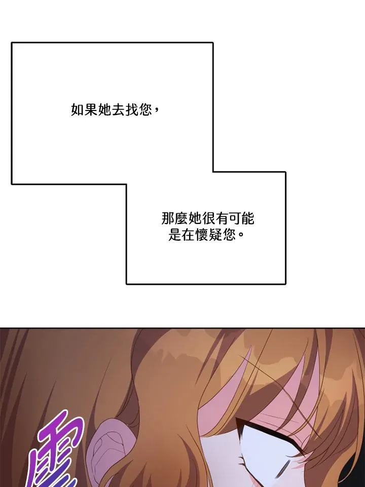 第40话 第107页